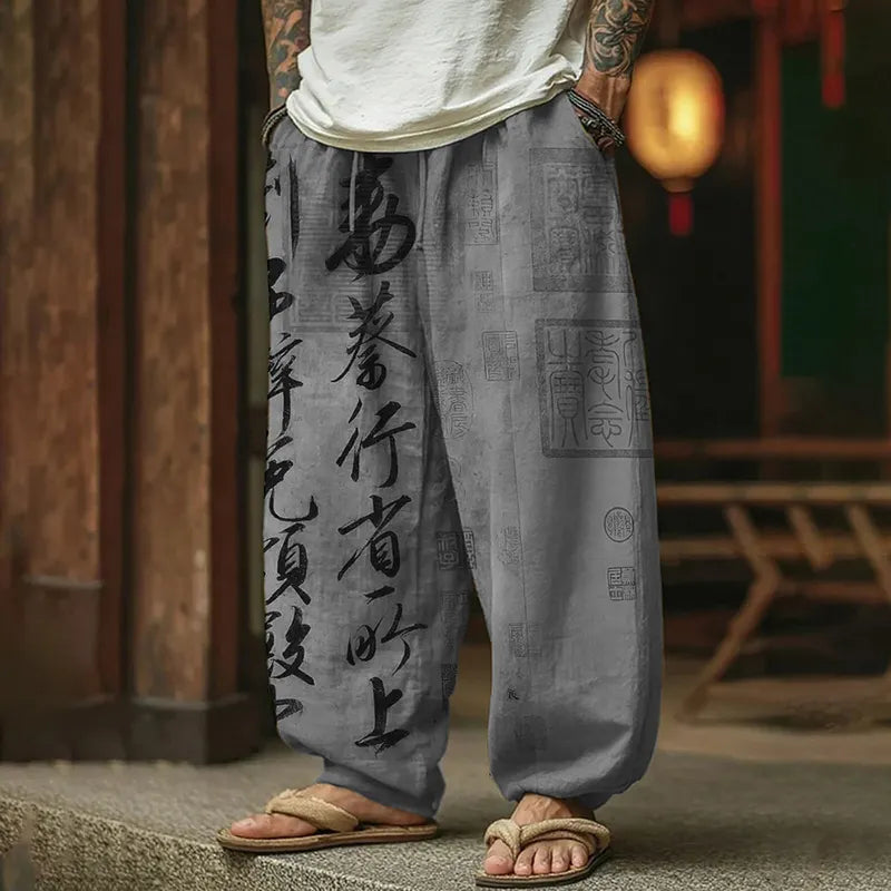 Cardydony Men's Retro Calligraphy Art Print Casual Pants