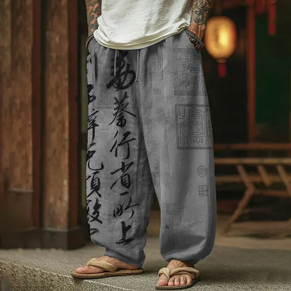 Cardydony Men's Retro Calligraphy Art Print Casual Pants