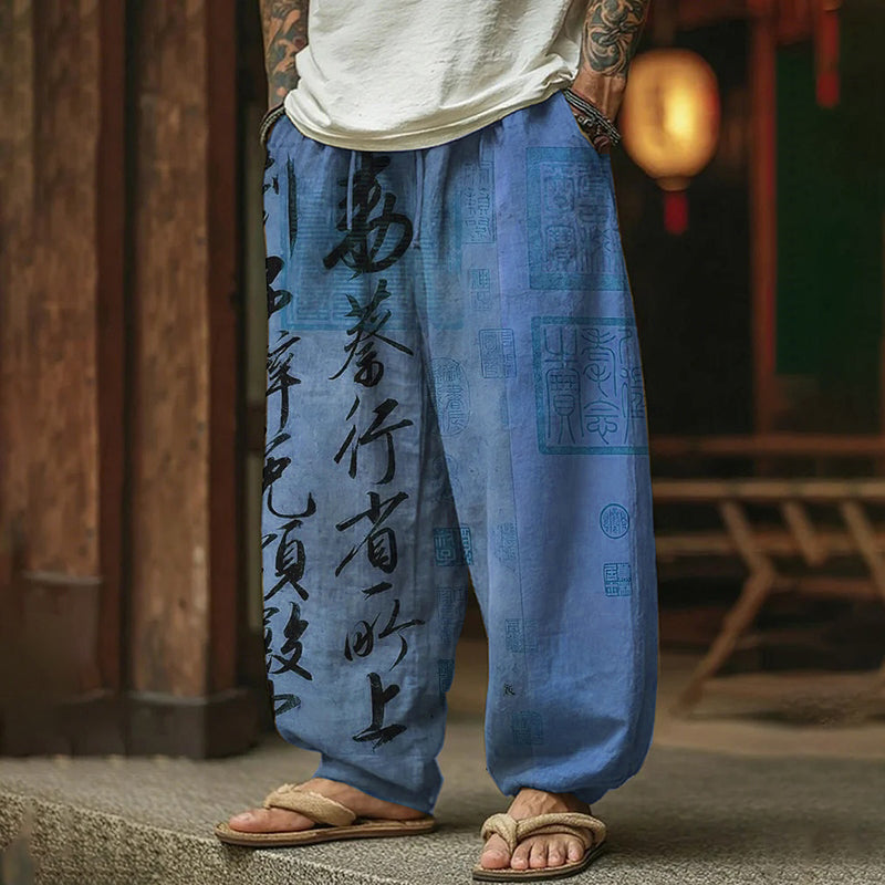 Cardydony Men's Retro Calligraphy Art Print Casual Pants