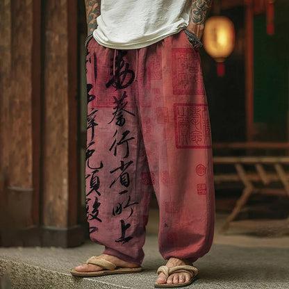 Cardydony Men's Retro Calligraphy Art Print Casual Pants