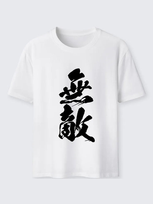 Cardydony Invincible Japanese Kanji Classic T-shirt