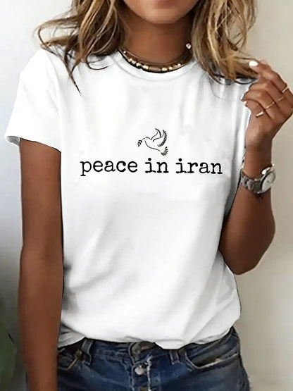 Cardydony Peace In Iran No War With Iran Inspired Printed Short-sleeved T-shirt