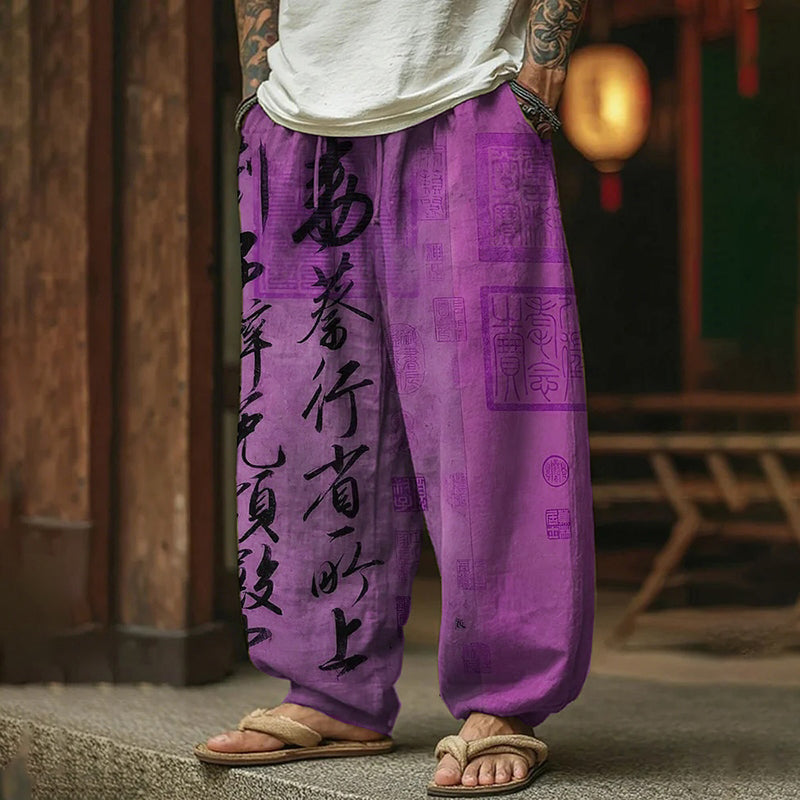 Cardydony Men's Retro Calligraphy Art Print Casual Pants