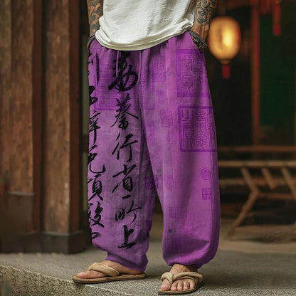 Cardydony Men's Retro Calligraphy Art Print Casual Pants