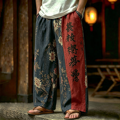 Cardydony Men's Japanese Art Floral And Calligraphy Printed Casual Trousers