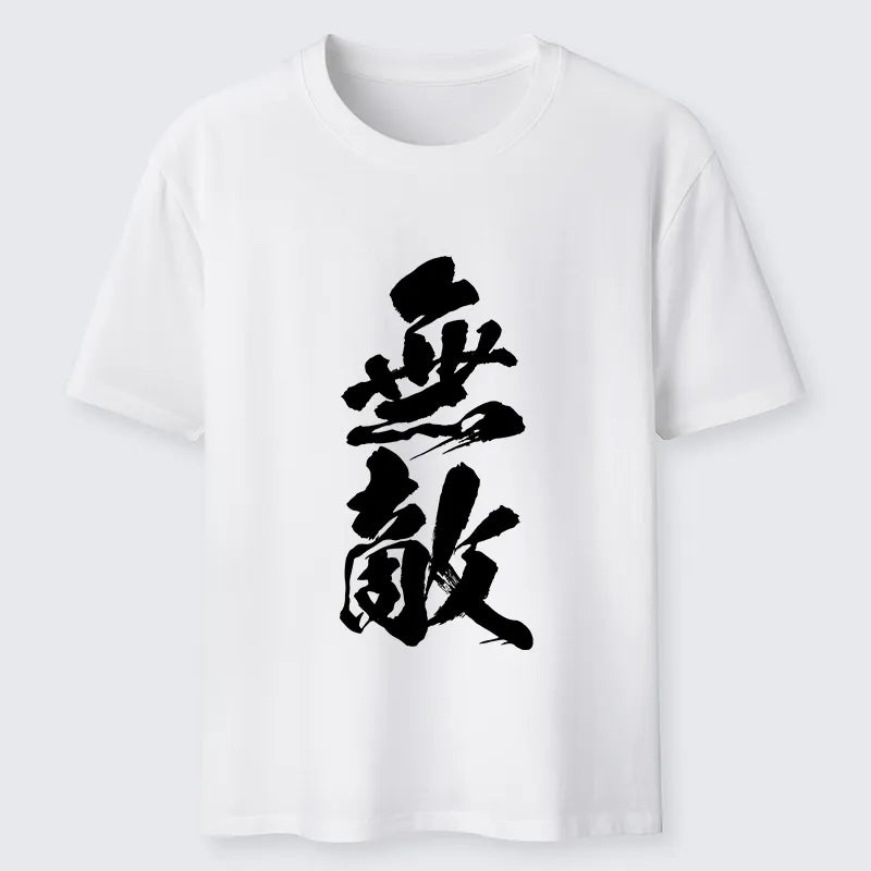 Cardydony Invincible Japanese Kanji Classic T-shirt