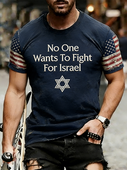 Cardydony Men's No One Wants To Fight For Israel American Flag Retro Short-sleeve T-shirt