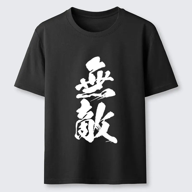 Cardydony Invincible Japanese Kanji Classic T-shirt