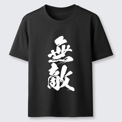 Cardydony Invincible Japanese Kanji Classic T-shirt