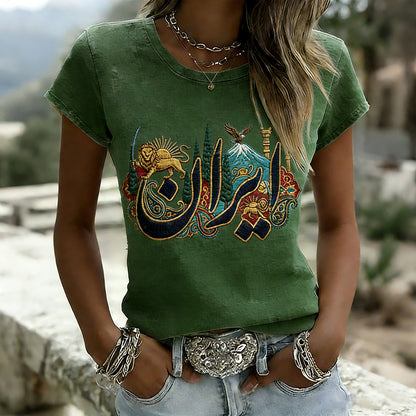 Cardydony Lion And Sun Iran Flag Pattern Vintage Washed T Shirt