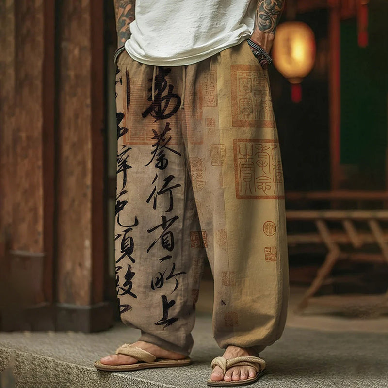 Cardydony Men's Retro Calligraphy Art Print Casual Pants